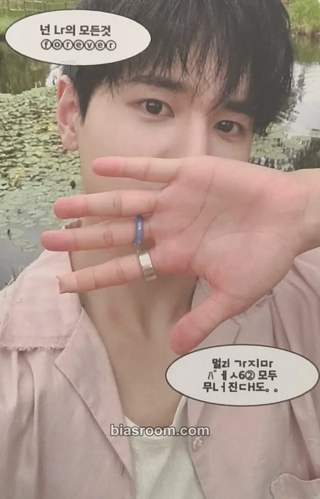 8TURN - Jaeyun - Electric Heart: 찬란하게 빛날 Album trading card