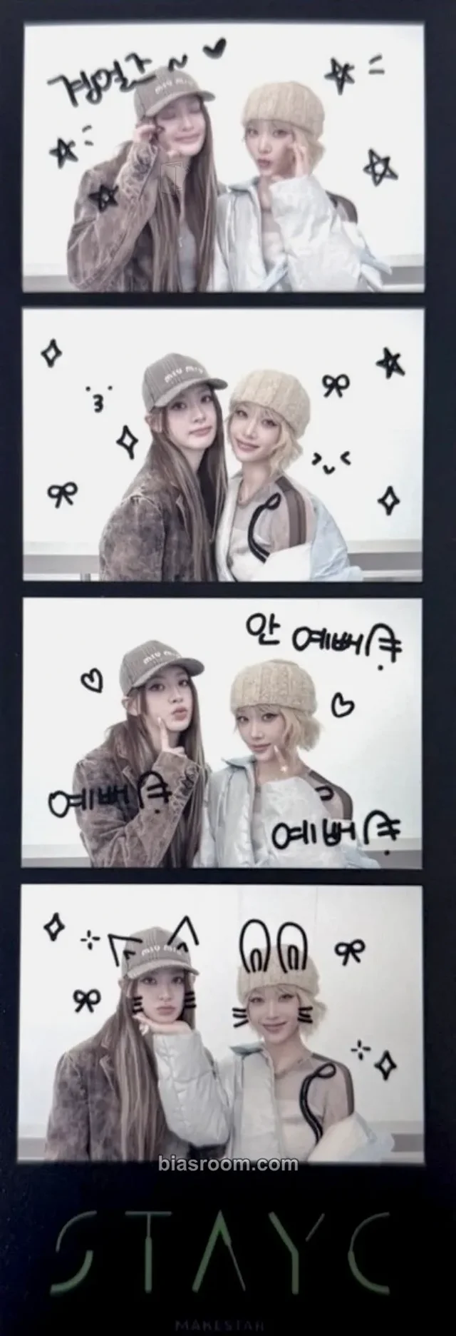 STAYC - Sumin & Seeun - S Album makestar pob (pre-order benefit) 4 cut photo