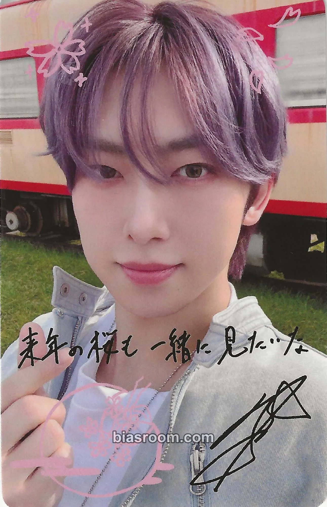 Fuma Samidare Photocard - &TEAM - &TEAM K-pop photocard