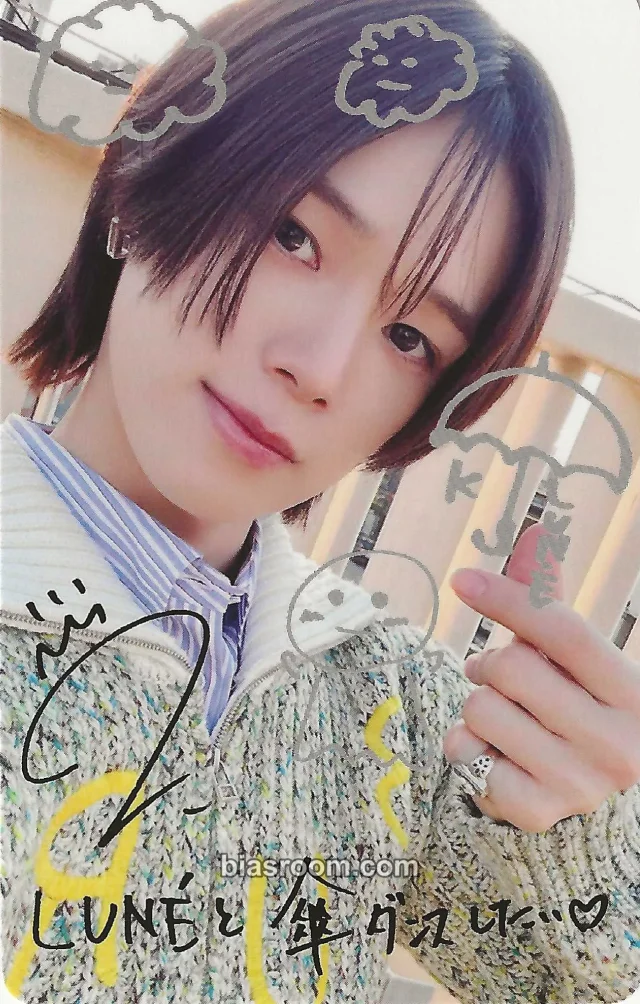 &TEAM - K - Samidare Album lucky draw (LD) weverse japan shop (wvj) doodle version round 1 round 2