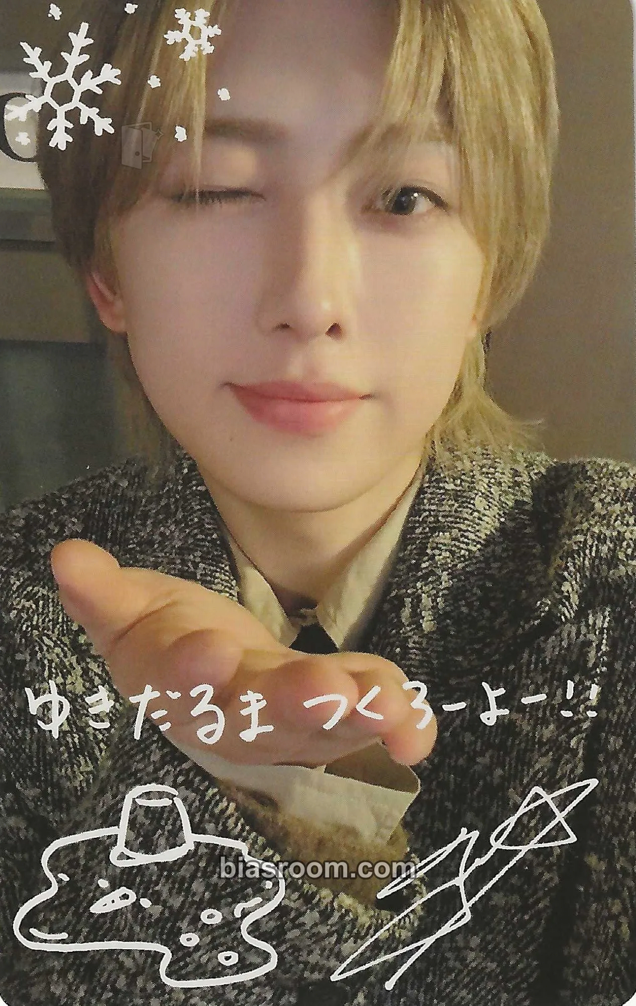 Fuma Yukiakari Photocard - &TEAM - &TEAM K-pop photocard