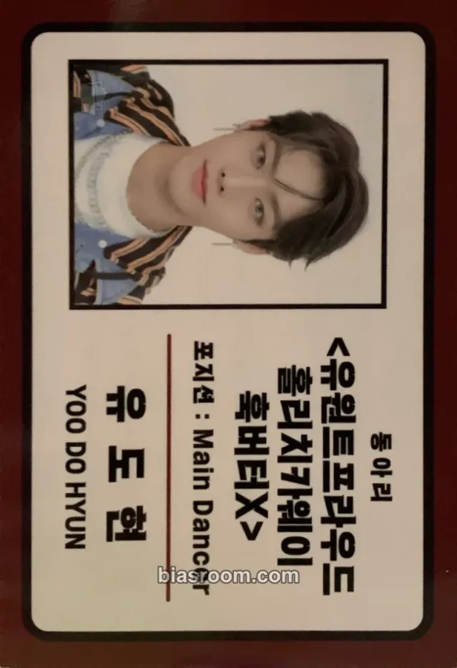 MIRAE - Dohyun - Marvelous Album album inclusion id card party version