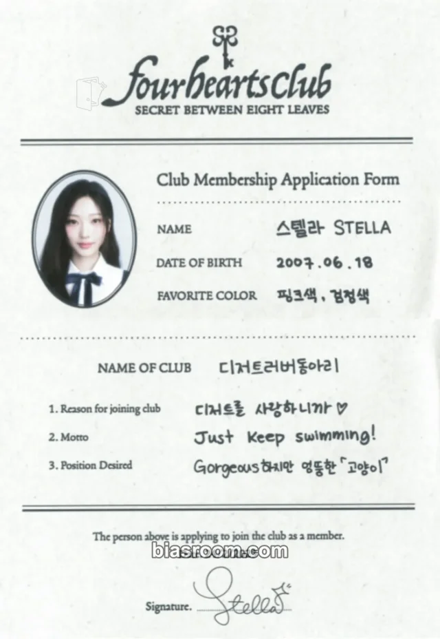 Hearts2Hearts - Stella - Four Hearts Club Official MD Other flyer merch inclusion