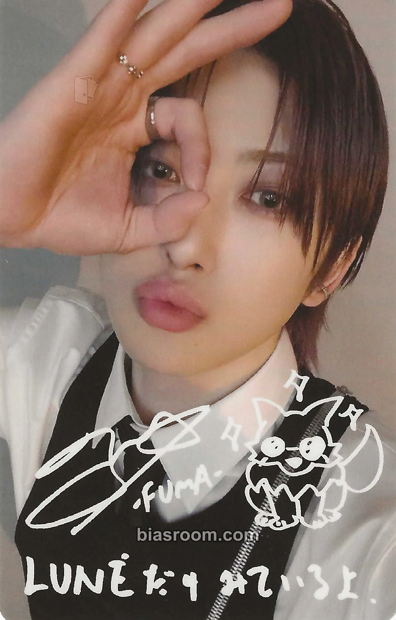 Fuma Go in Blind - EP Photocard - &TEAM - &TEAM K-pop photocard