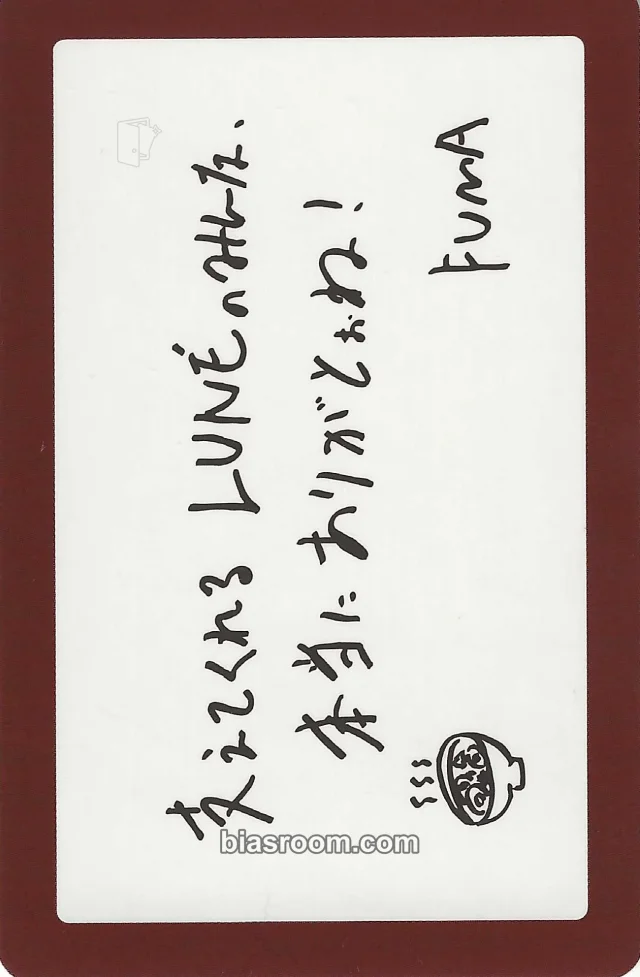&TEAM - Fuma - AWAKEN THE BLOODLINE (Asia Tour) Event message card fukuoka purchase benefit venue-limited