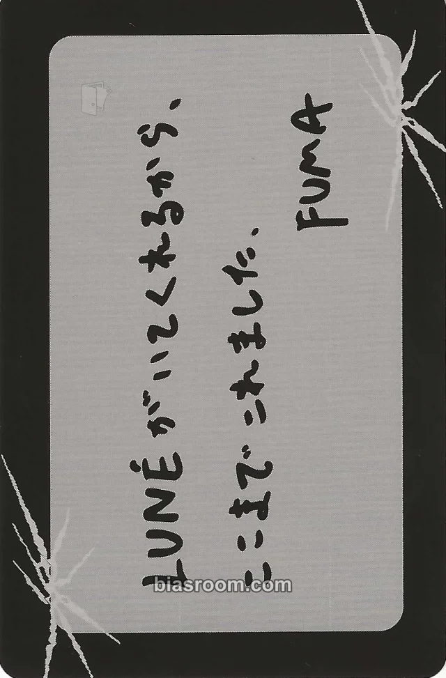 &TEAM - Fuma - AWAKEN THE BLOODLINE (Asia Tour) Event message card encore purchase benefit venue-limited saitama