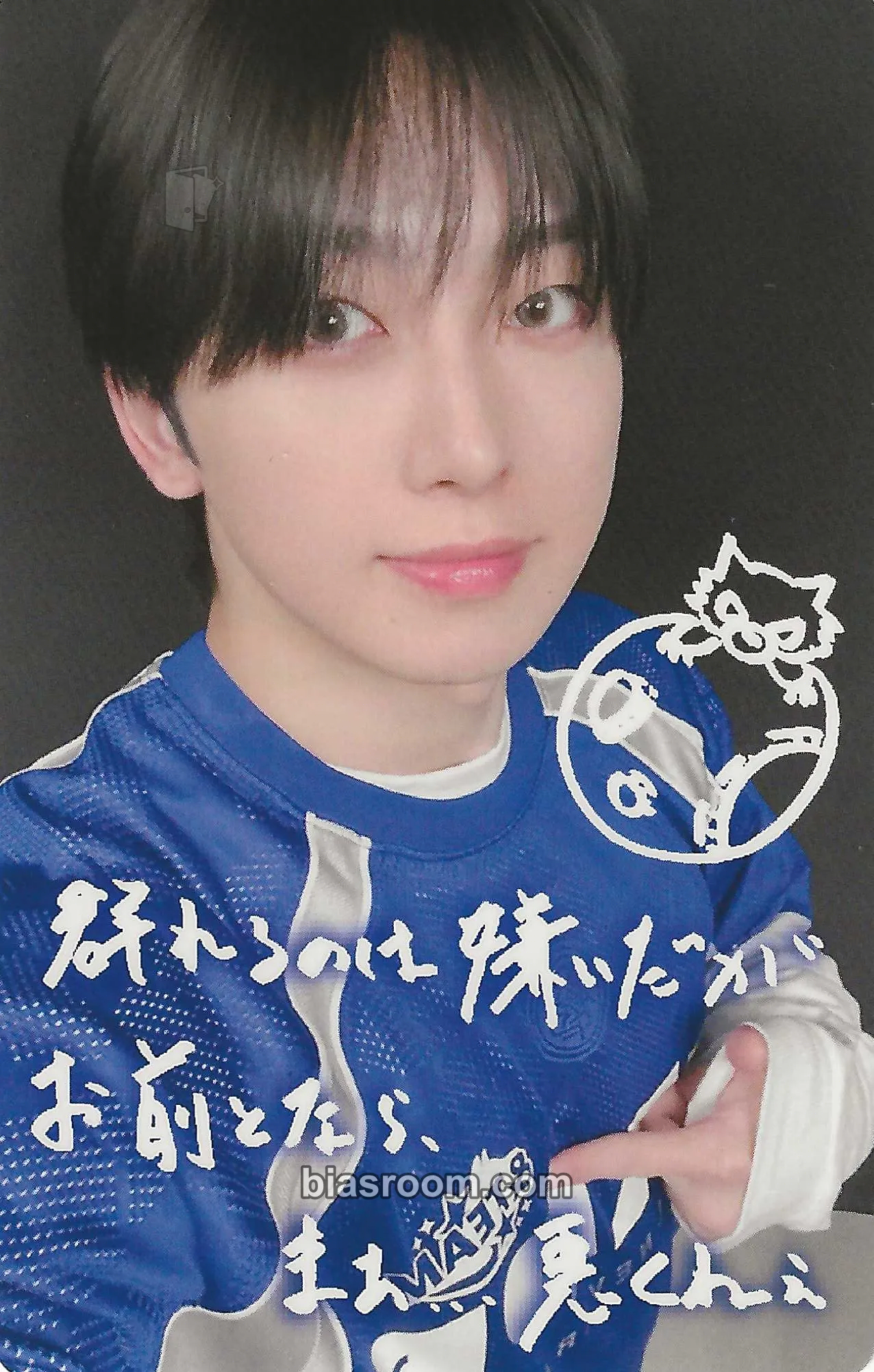 Fuma Back to Life Photocard - &TEAM - &TEAM K-pop photocard