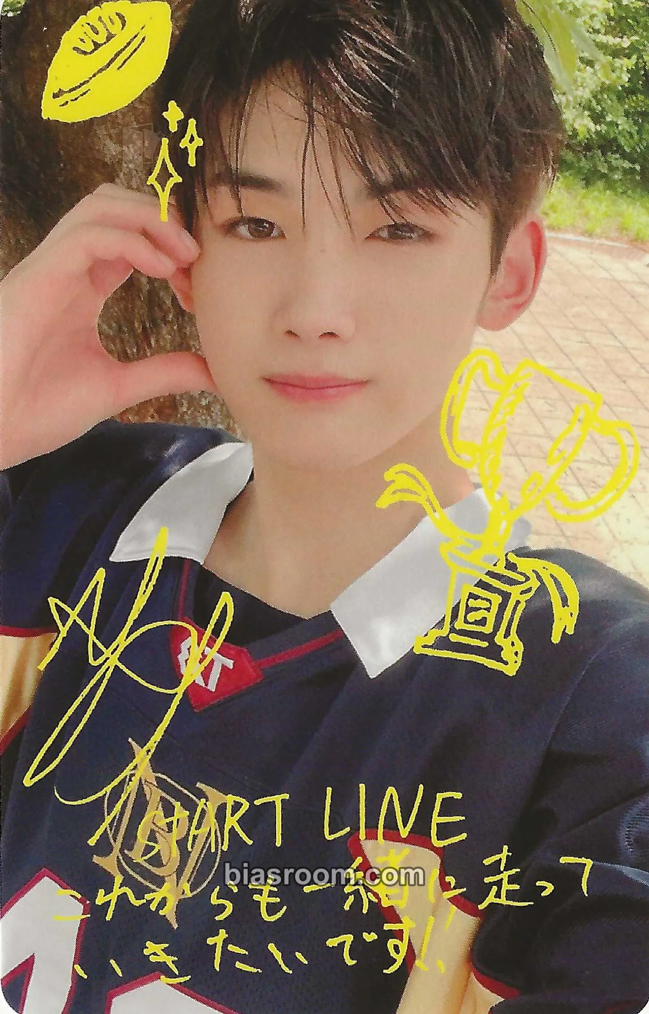 Jo First Howling : NOW Photocard - &TEAM - &TEAM K-pop photocard