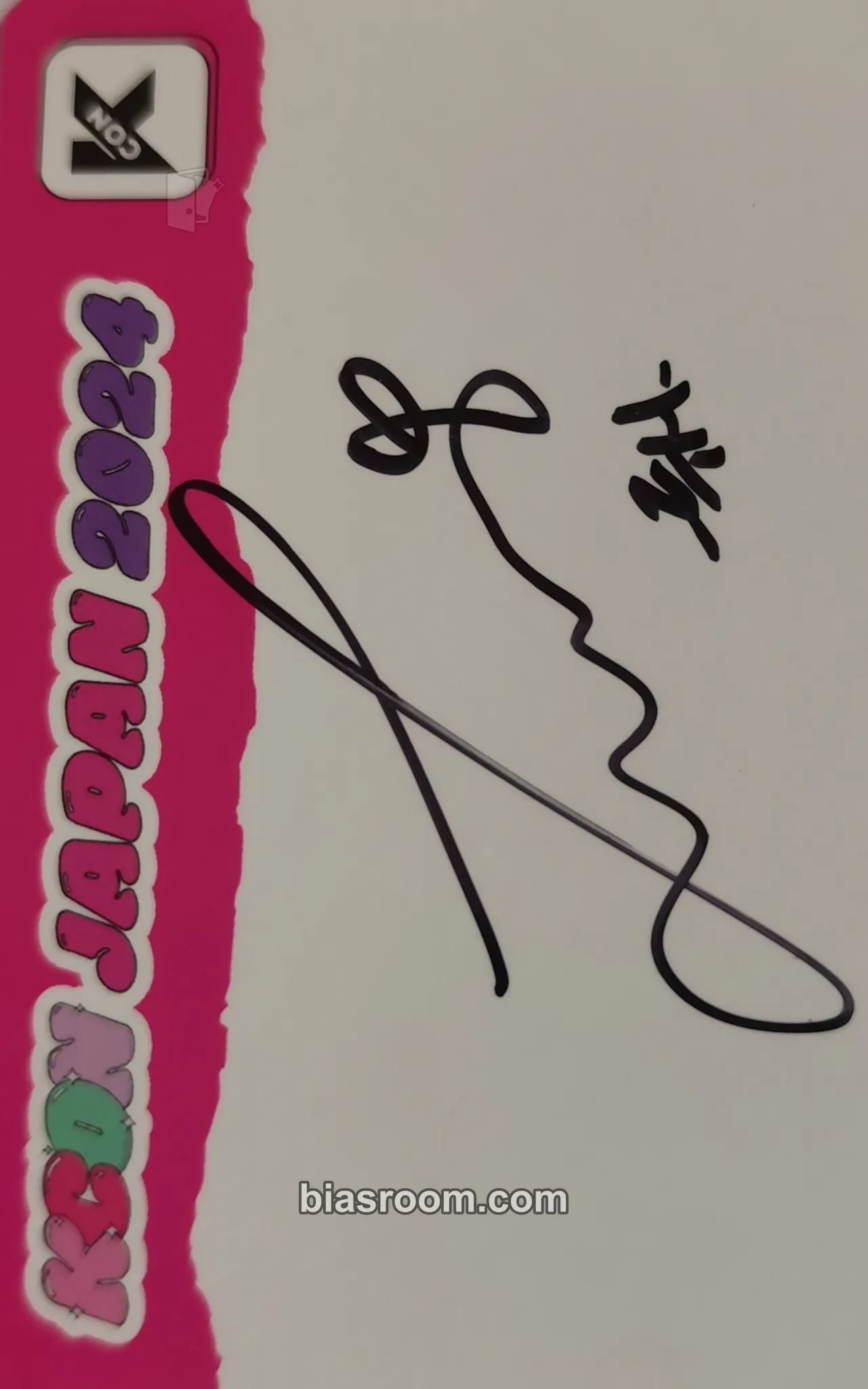 Lucy KCON JAPAN 2024 Photocard - WOOAH - WOOAH K-pop photocard