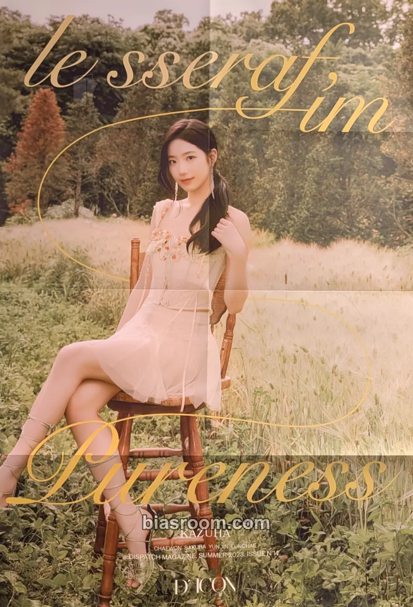 Kazuha D'ICON Issue N°14 Photocard - LE SSERAFIM - LE SSERAFIM K-pop photocard