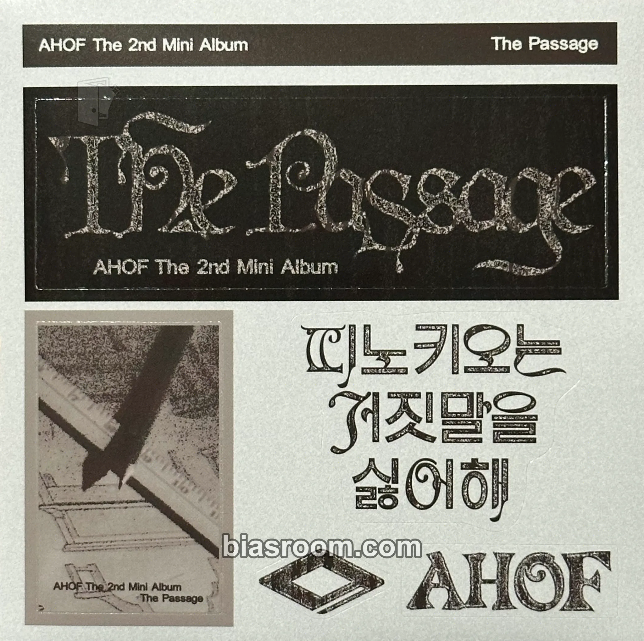 The Passage Photocard - AHOF - AHOF K-pop photocard