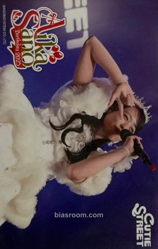 Aika Sano Aika Sano Special Birthday Live 2025 Photocard - Cutie Street - Cutie Street K-pop photocard