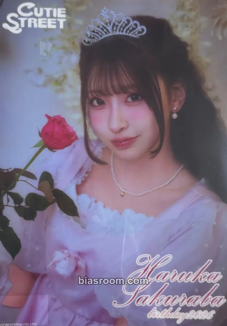 Haruka Sakuraba Haruka Sakuraba Birthday Festival 2026 Photocard - Cutie Street - Cutie Street K-pop photocard