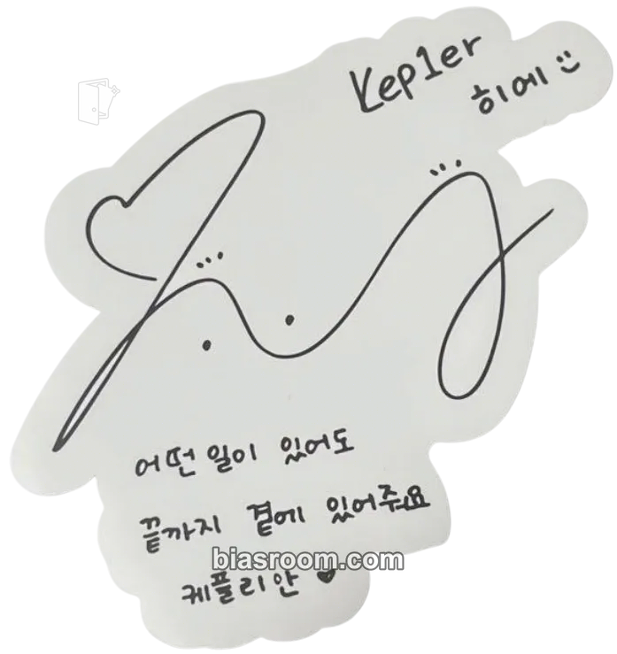 Huening Bahiyyih KCON JAPAN 2024 Photocard - Kep1er - Kep1er K-pop photocard