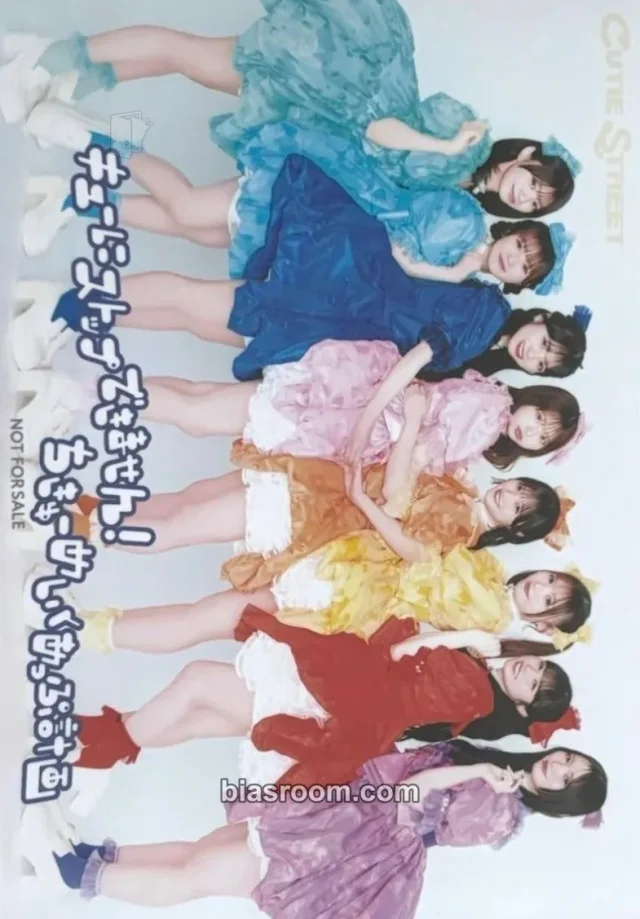 Cutie Street - We can’t stop suddenly! / The project of earth-makeup Album hmv japan tower records japan release event