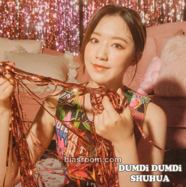 Shuhua DUMDi DUMDi Photocard - i-dle - i-dle K-pop photocard