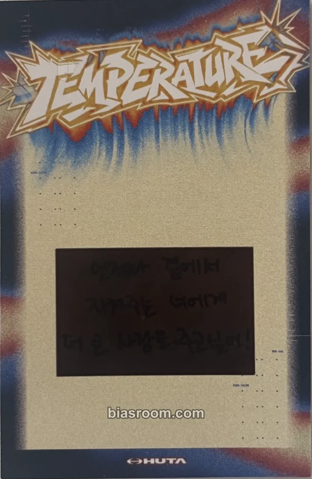 BTOB - Minhyuk - Temperature - Huta Solo Album message card album photocard