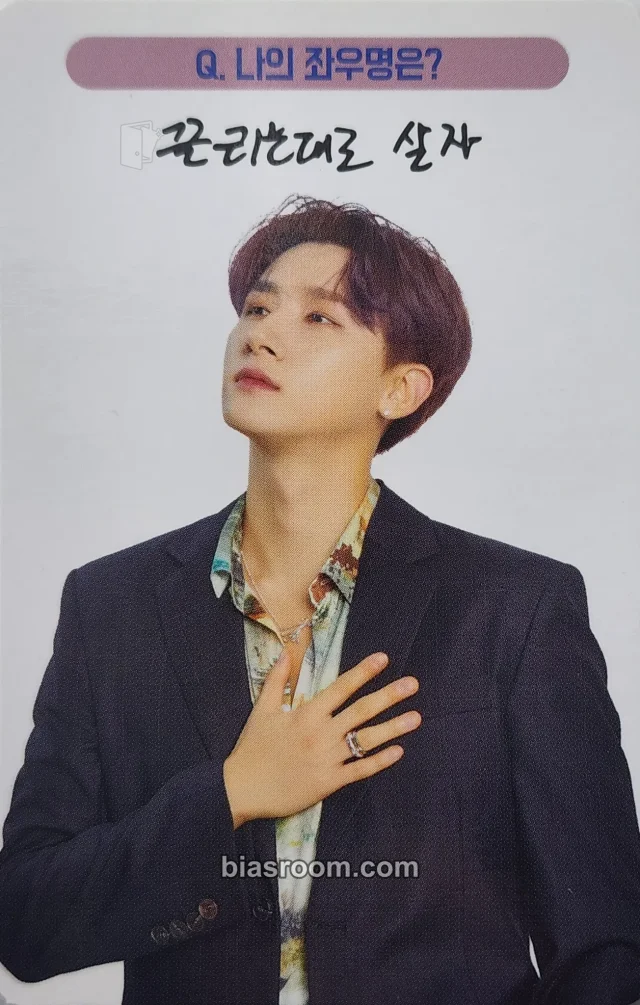 I.M 1st Pop-Up Store – ONE FINE DAY トレカ - MONSTA X | Bias Room