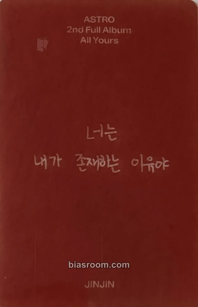 ASTRO - JinJin - All Yours Album album photocard transparent/translucent