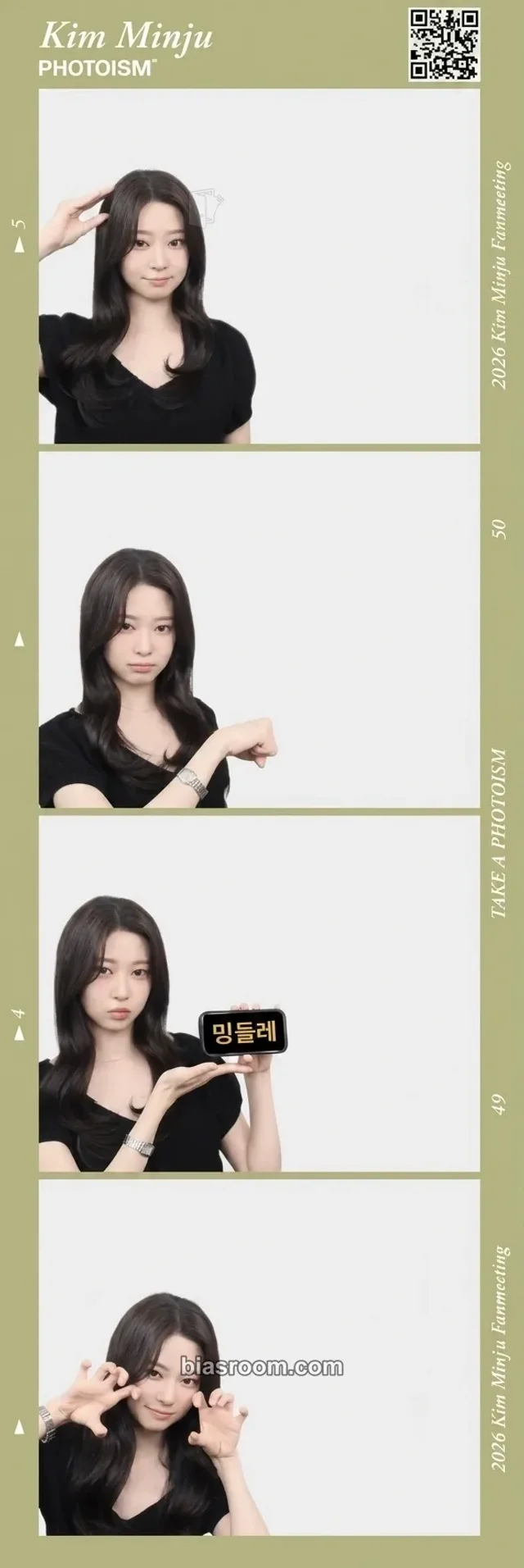 Minju 2025 Season's Greetings - Blooming Road トレカ - Kim Minju