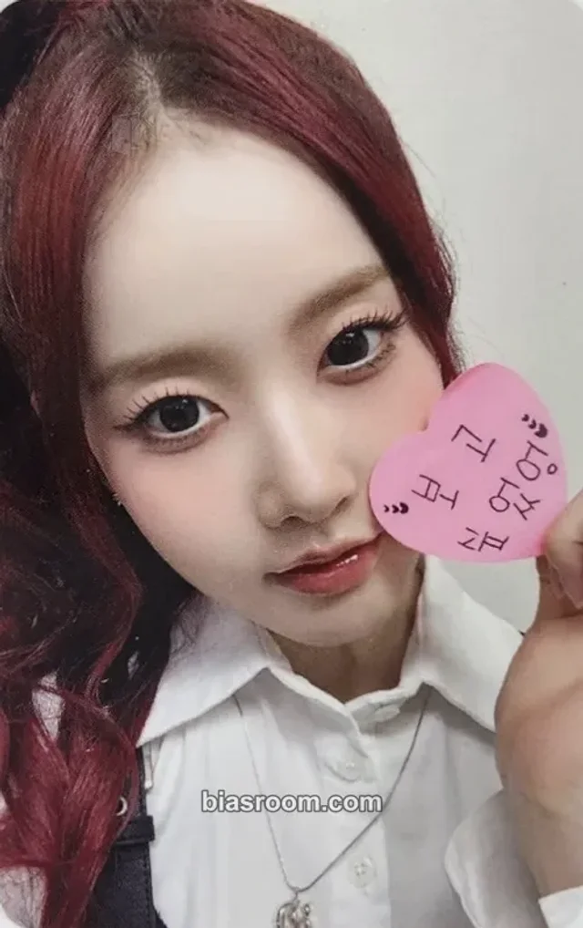 Sieun 2022 Season's Greetings - One's Youth トレカ - STAYC | Bias Room