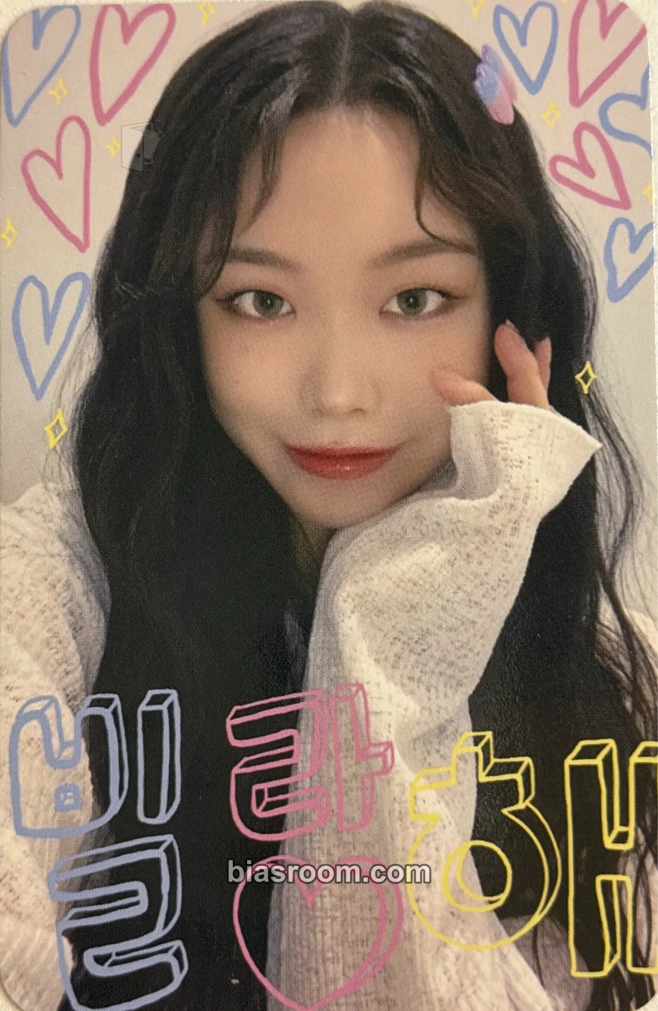 Suhyeon Patbingsu Photocard - Billlie - Billlie K-pop photocard
