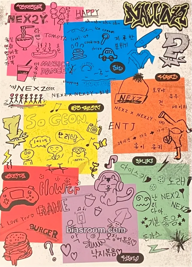NEXZ - NALLINA Album album inclusion mini poster