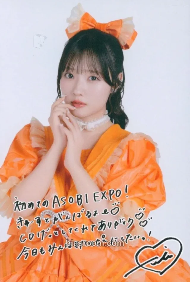 Cutie Street - Emiru Kawamoto - Asobiexpo 2025 Event C version postcard lottery CD purchase