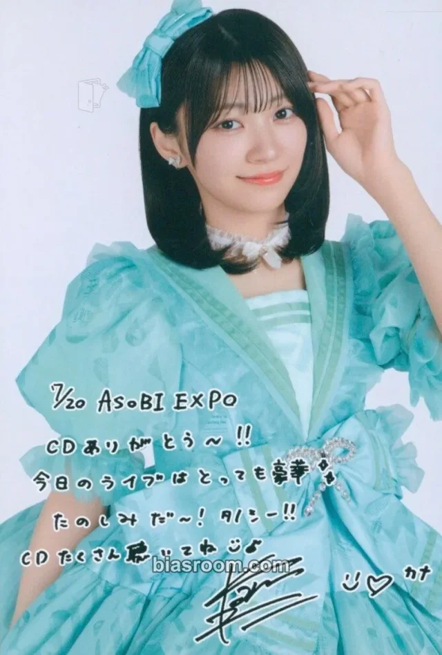 Cutie Street - Kana Itakura - Asobiexpo 2025 Event postcard lottery CD purchase C version
