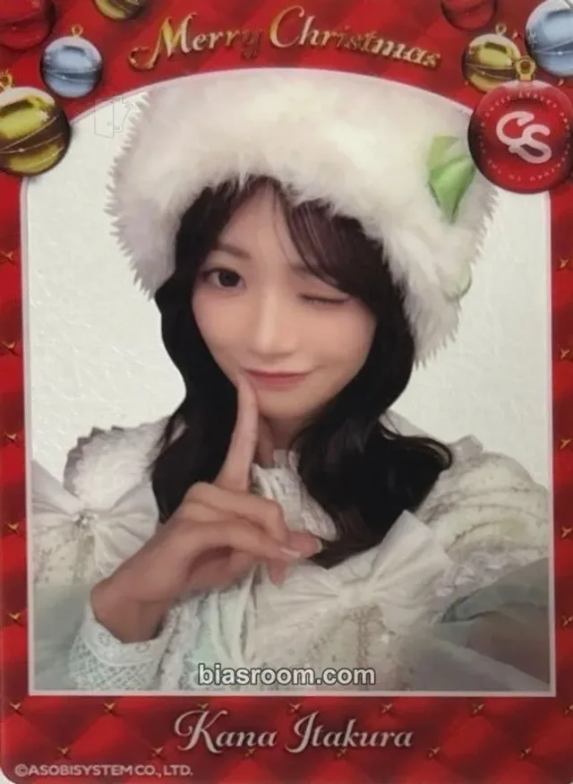 Cutie Street - Kana Itakura - Clear Trading Cards -2025 Christmas Edition- Other clear version christmas event