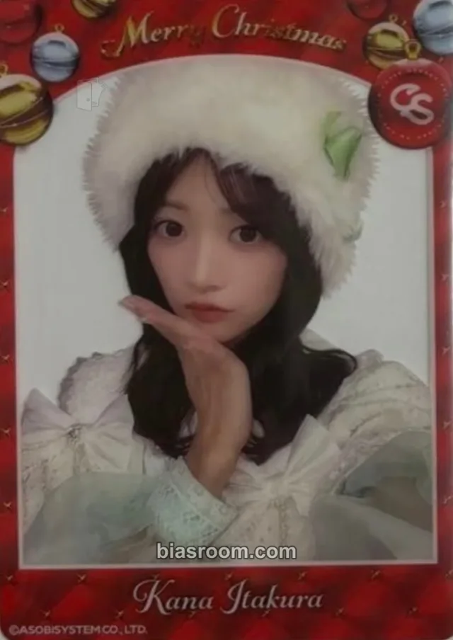 Cutie Street - Kana Itakura - Clear Trading Cards -2025 Christmas Edition- Other clear version christmas event