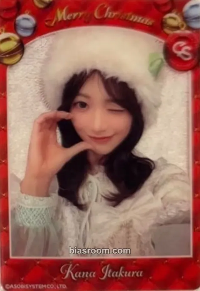 Cutie Street - Kana Itakura - Clear Trading Cards -2025 Christmas Edition- Other clear version christmas event
