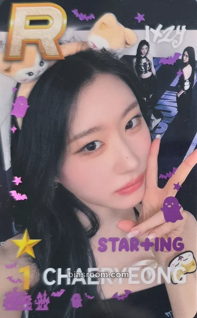 ITZY - Chaeryeong - ITZY 3rd World Tour 'Tunnel Vision' Event pvc card superstar STAR+ING