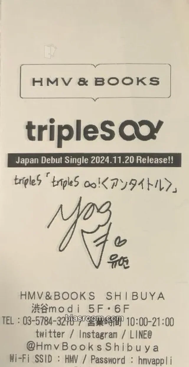 Jiwoo Untitled Photocard - tripleS | Bias Room