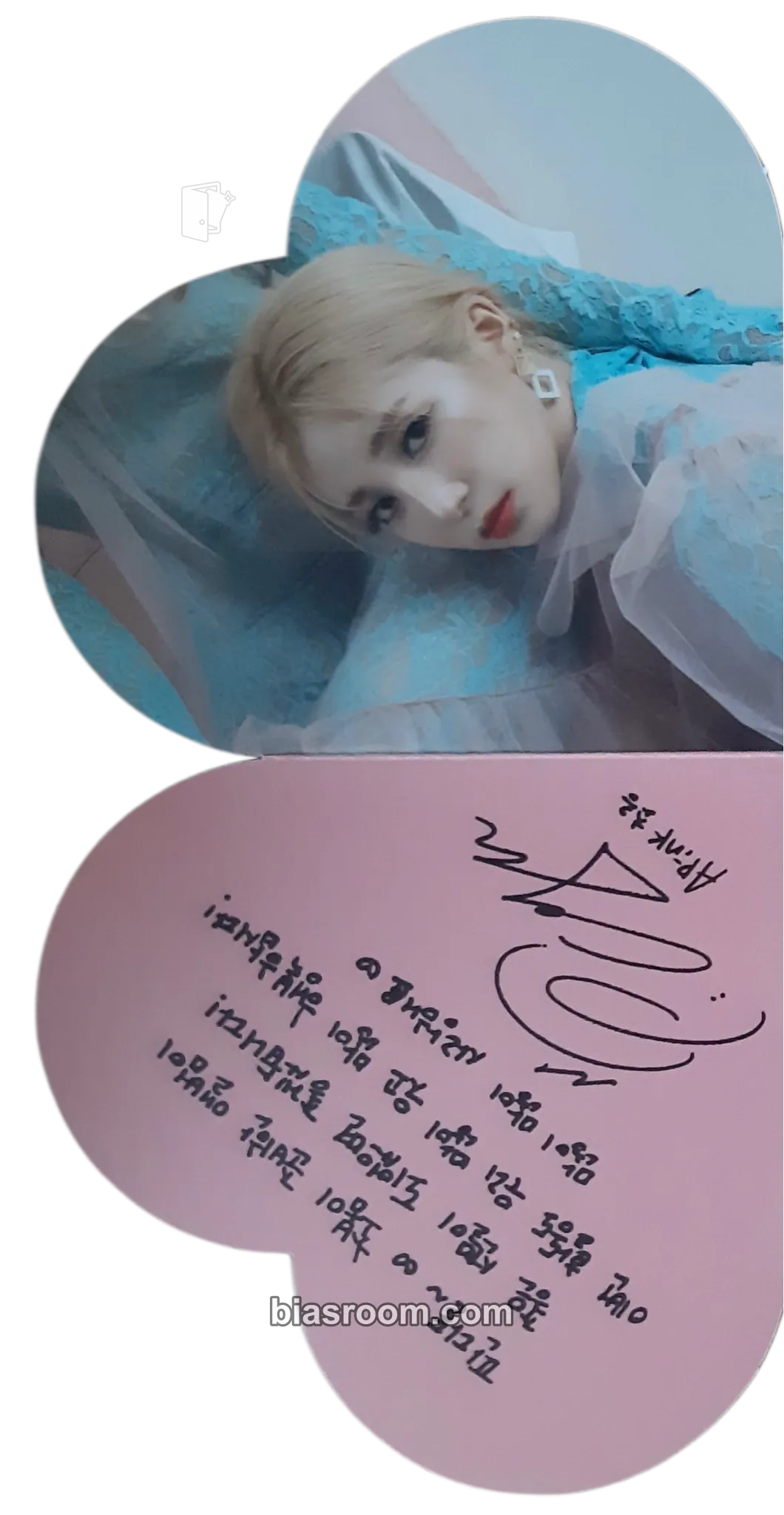 Chorong Copycat Photocard - Apink - Apink K-pop photocard