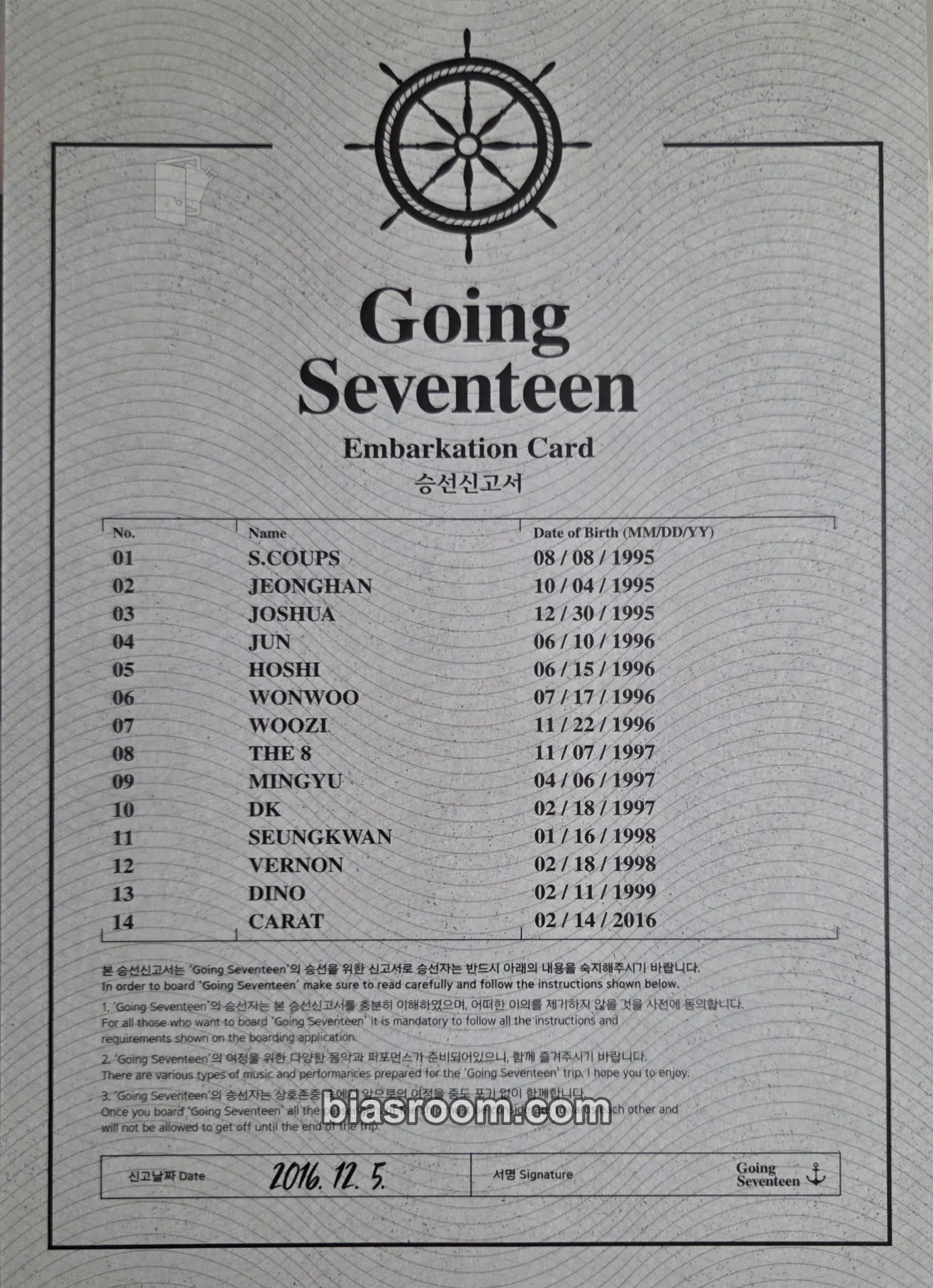 Going Seventeen Photocard - SEVENTEEN - SEVENTEEN K-pop photocard