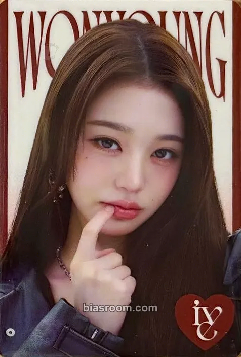 Wonyoung IVE FROM STARSHIP ENTERTAINMENT WITH AMUSE WAFER 2 トレカ