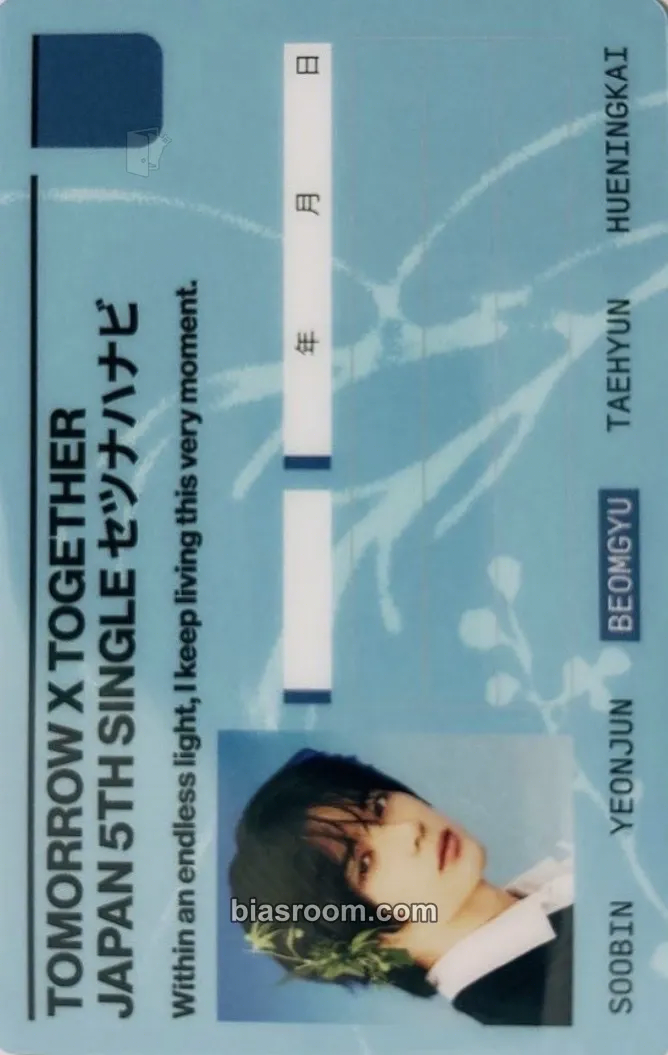 TOMORROW X TOGETHER Beomgyu TOMORROW X TOGETHER - Beomgyu - Setsuna Hanabi Album id card solo jacket version album inclusion listing photo 1