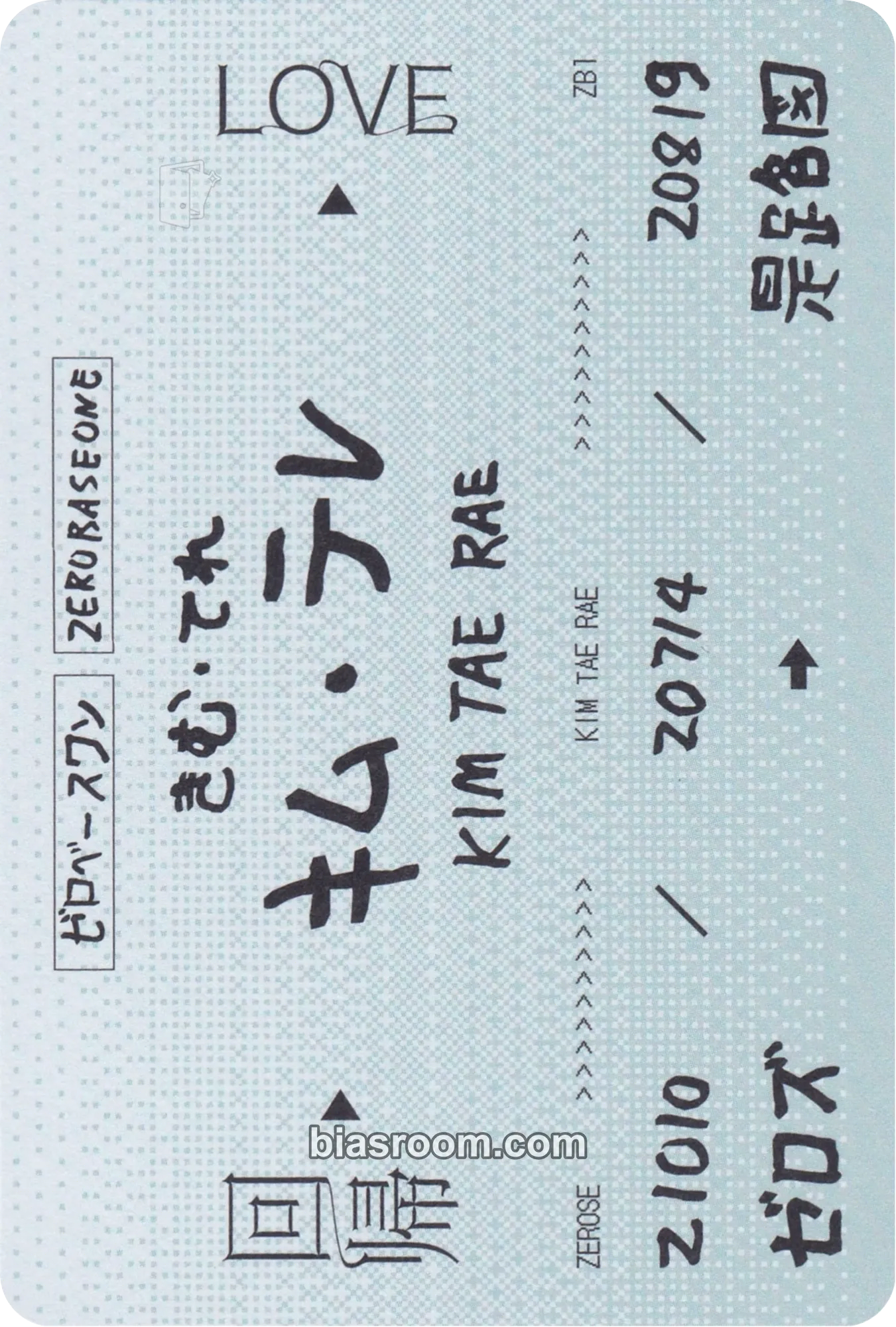 Taerae KAIKILOVE Photocard - ZEROBASEONE - ZEROBASEONE K-pop photocard