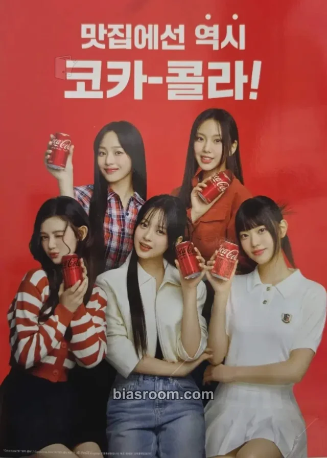 NewJeans - Other brand collaboration coca-cola poster
