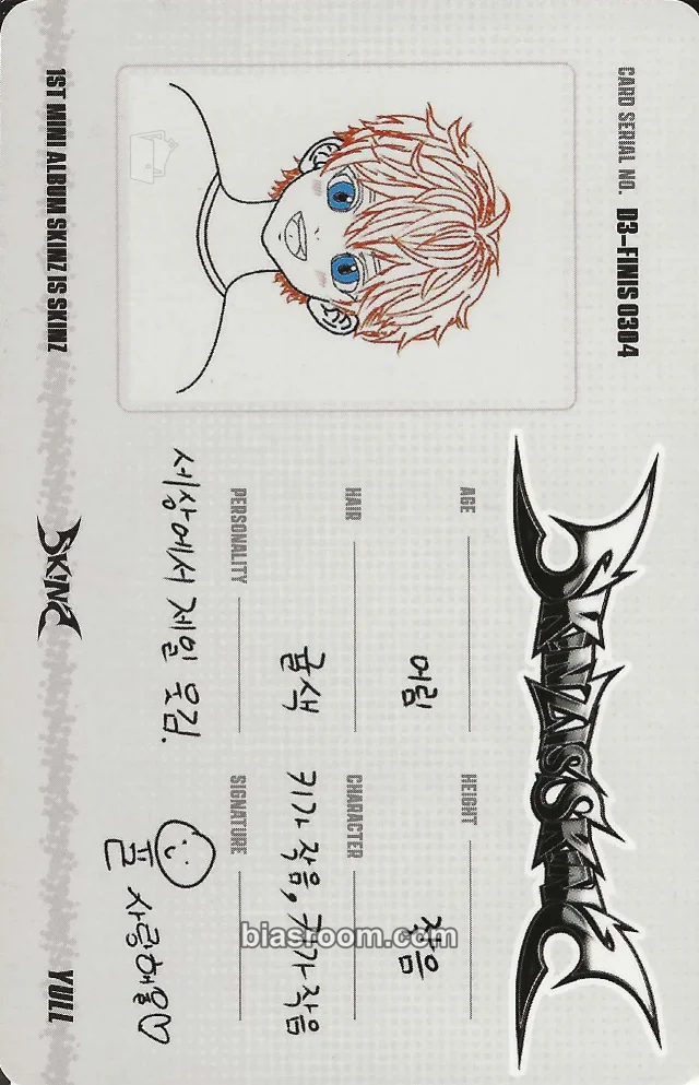 SKINZ - Yull - SKINZ is SKINZ Album nfc version album photocard id card