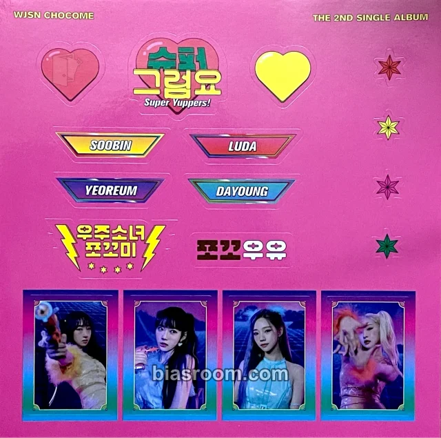 WJSN - Soobin & Luda & Yeoreum - Super Yuppers! Album album inclusion sticker sheet version 2