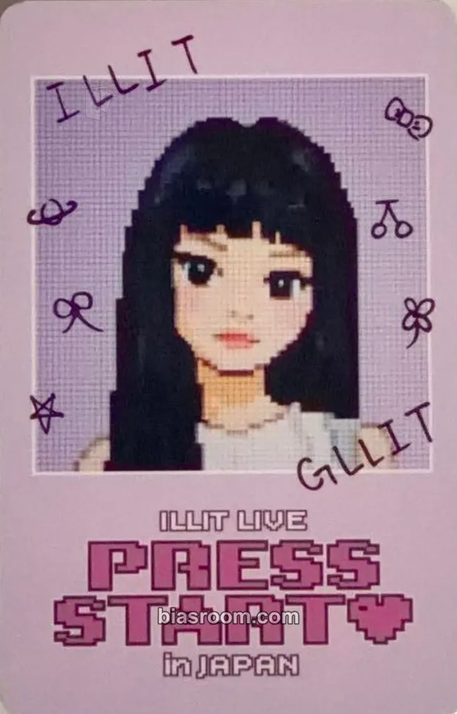 Yunah Sunday Morning Photocard - ILLIT | Bias Room