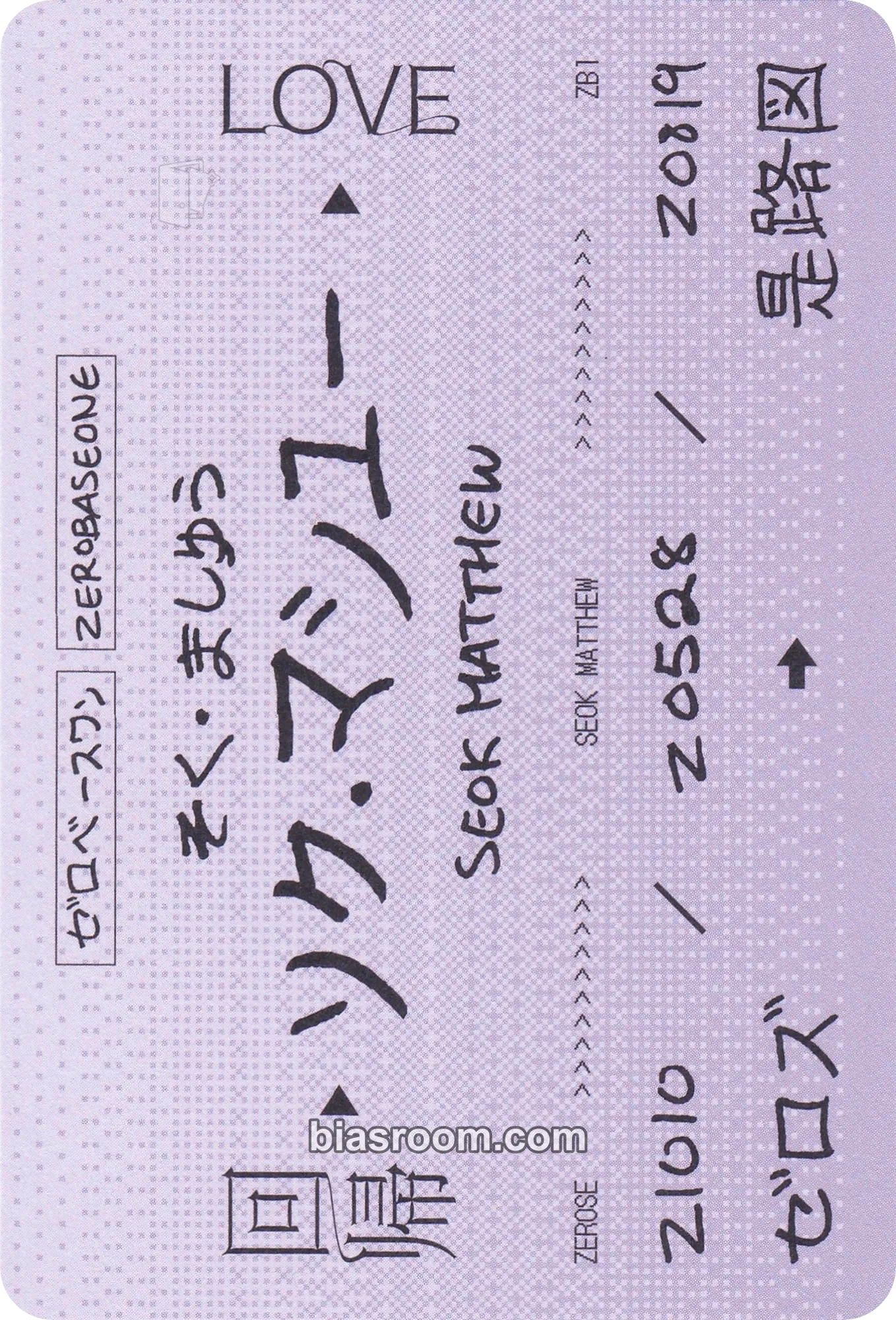 Matthew KAIKILOVE Photocard - ZEROBASEONE - ZEROBASEONE K-pop photocard