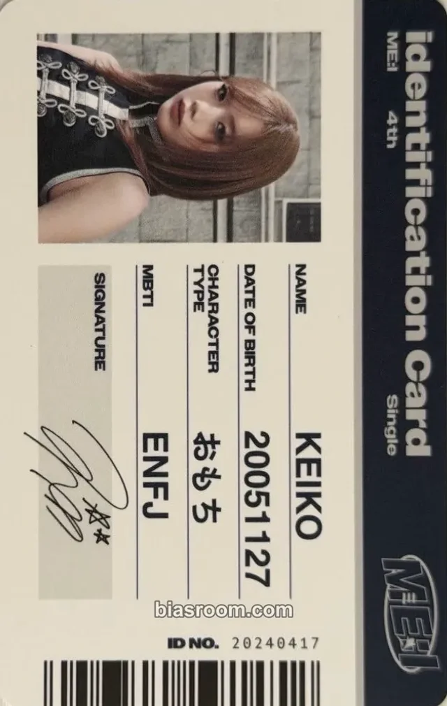 ME:I - Keiko - 花咲く道 Album limited edition A version id card album photocard