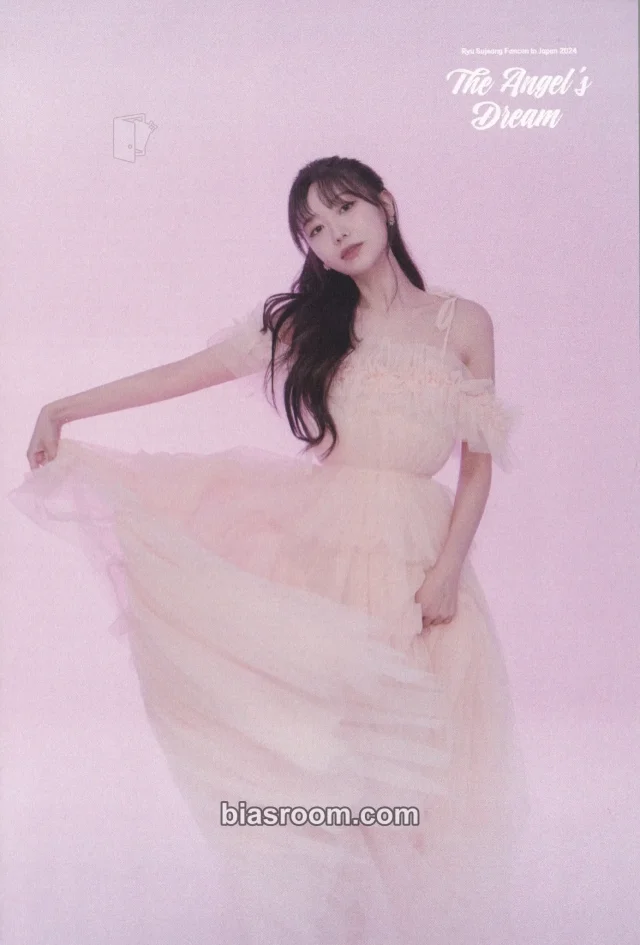 Ryu Sujeong - Sujeong - The Angel’s Dream Event postcard lottery