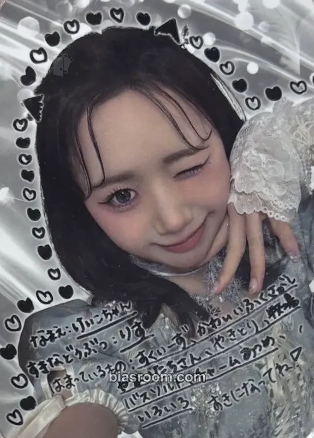 ME:I - Keiko - 花咲く道 Album lucky charm trading card