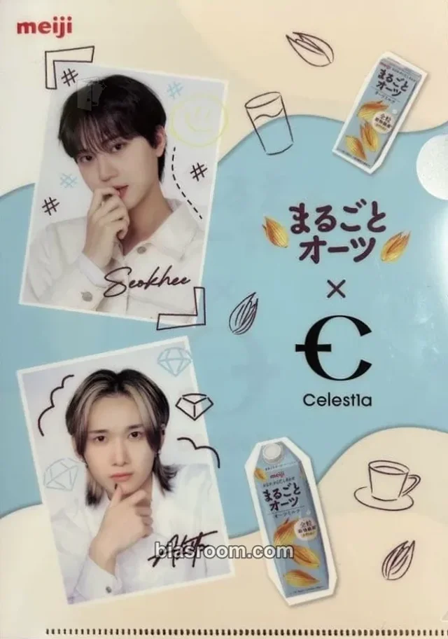 CELEST1A - Seokhee & Akito - Marugoto Oats x CELEST1A Other clear file/l-holder brand collaboration