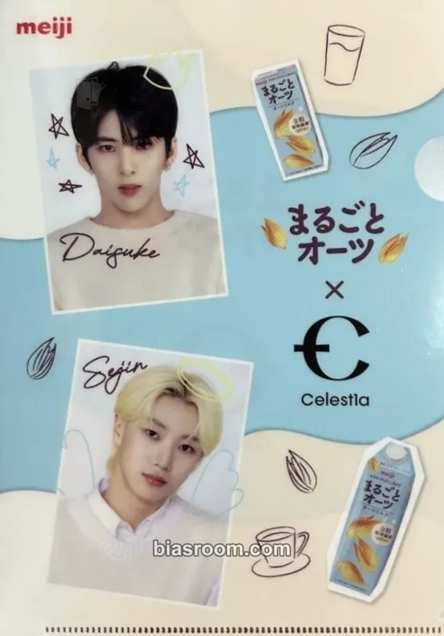 CELEST1A - Daisuke (Mikey) & Sejin - Marugoto Oats x CELEST1A Other brand collaboration clear file/l-holder