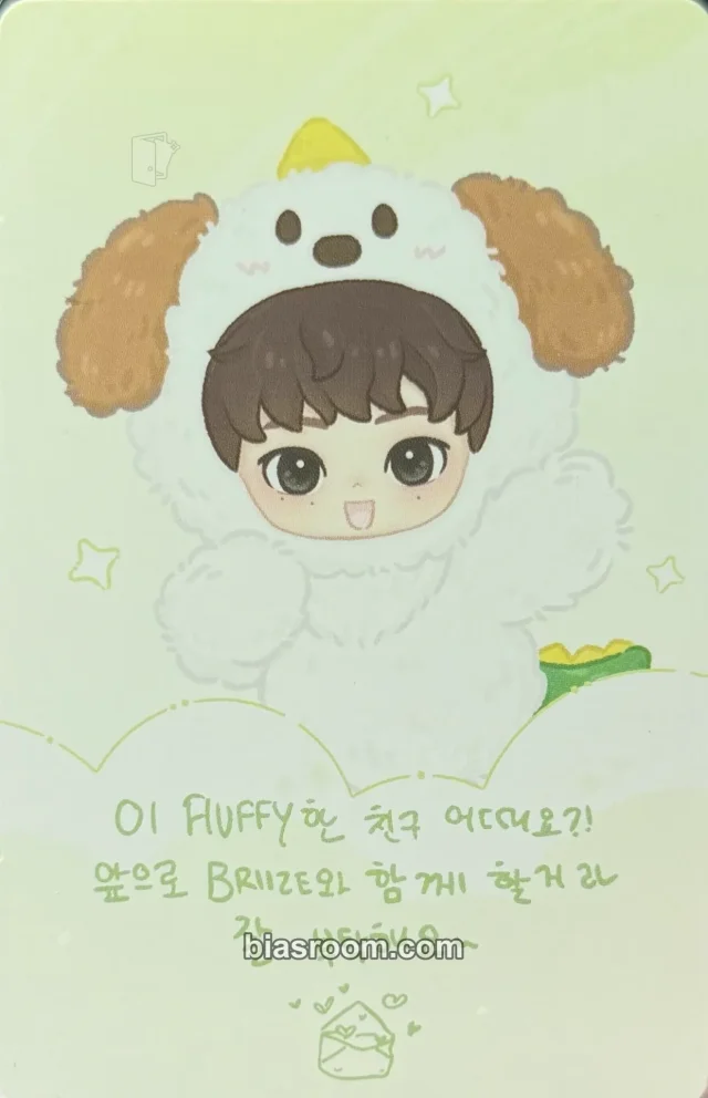 RIIZE  - Anton - RIIZE X POP MART Fluffy Club Other brand collaboration keyring merch photocard